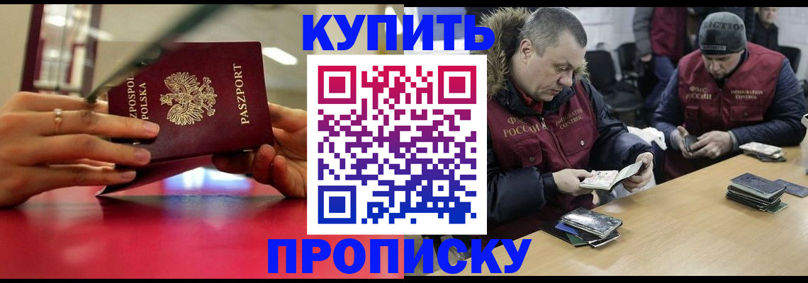 временная регистрация госуслуги в Ялуторовске