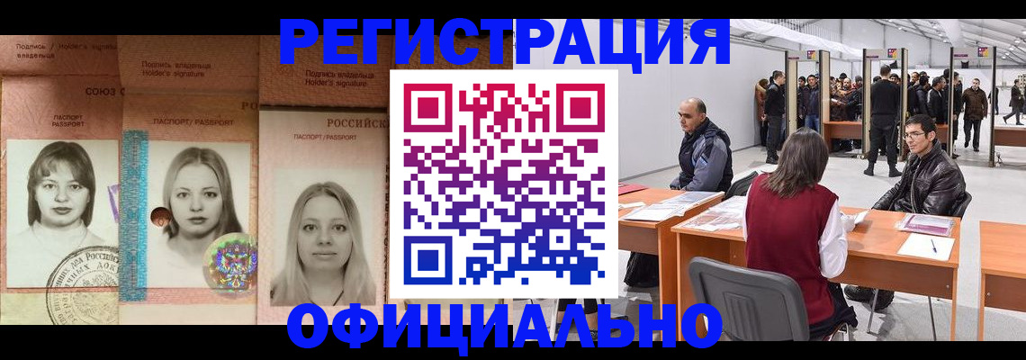 пропишу в квартире в Ялуторовске